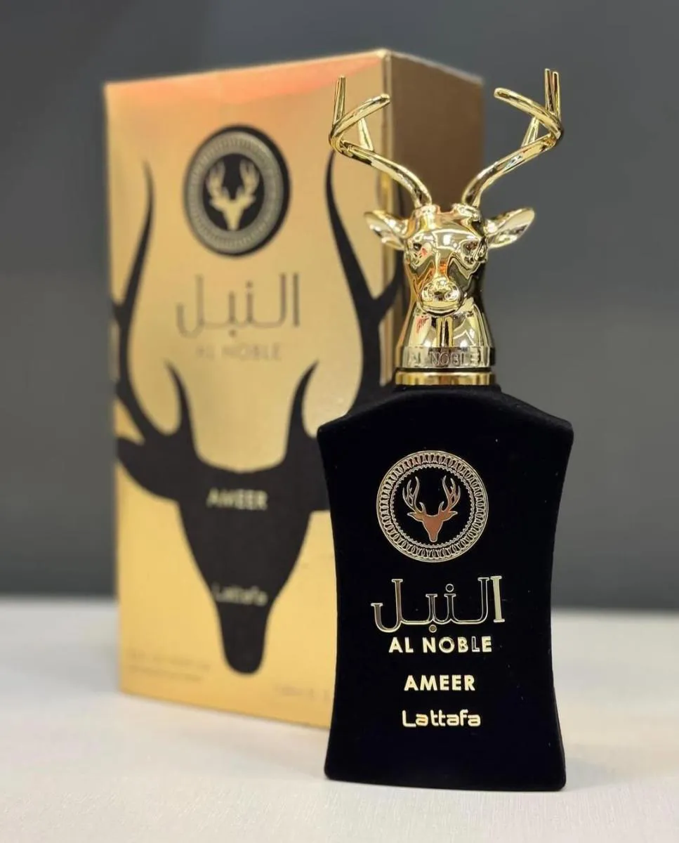 AL Noble Ameer - Imagem 4