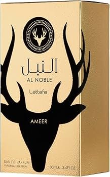 AL Noble Ameer - Imagem 5