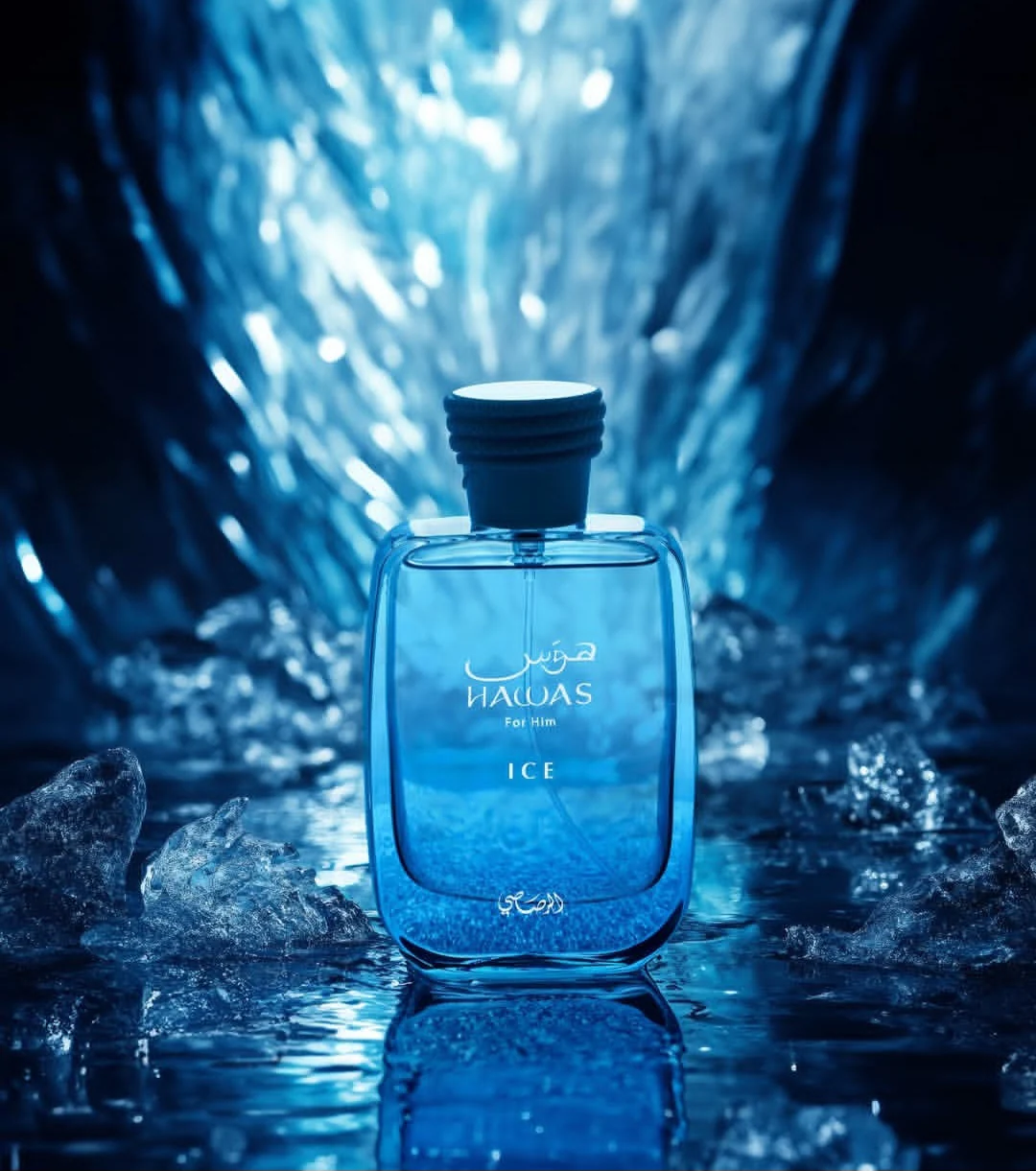 Hawas Ice